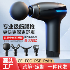 新型クロスボーダー筋膜銃のプロ級筋肉リラックスマッサージ器のフィットネス電気知能タッチパネルが長く続いています。