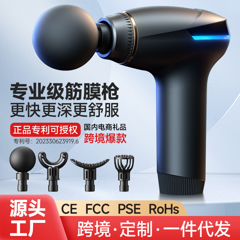 新型クロスボーダー筋膜銃のプロ級筋肉リラックスマッサージ器のフィットネス電気知能タッチパネルが長く続いています。|undefined