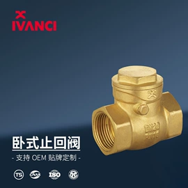 调节阀;球阀;分水器