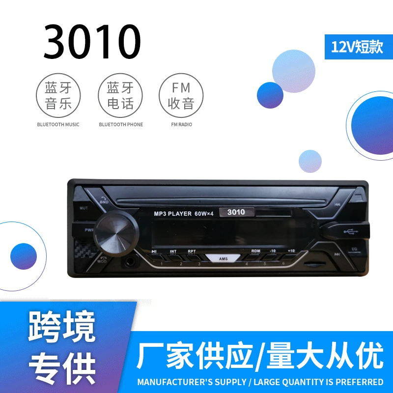 Автомобильная магнитола с Bluetooth, 12В, универсальная, MP3-плеер, слот для карт 5258, USB-накопитель, аудио, многофункциональная