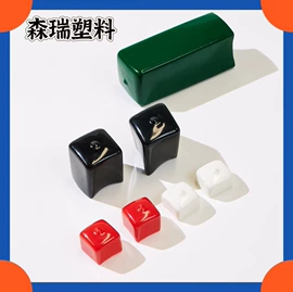 工业橡胶;其他塑胶零件;塑料堵头