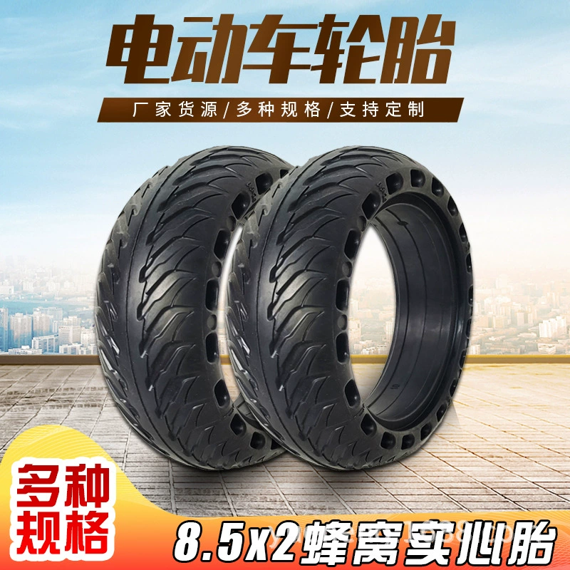 Сотовая шина для электрического скутера Xiaomi Mijia 8,5 "Твердая шина 81/2x2 Бесвоздушная амортизация Взрывозащищенная сотовая шина