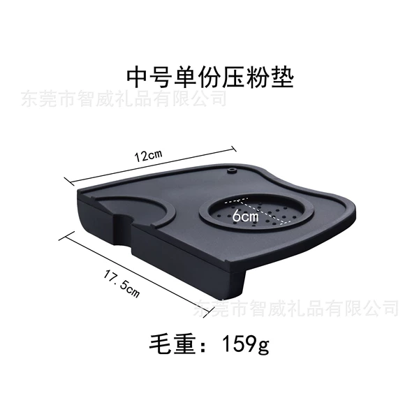 Medium coffee pad