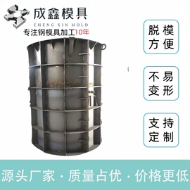 其他模具;铸造模;成型模