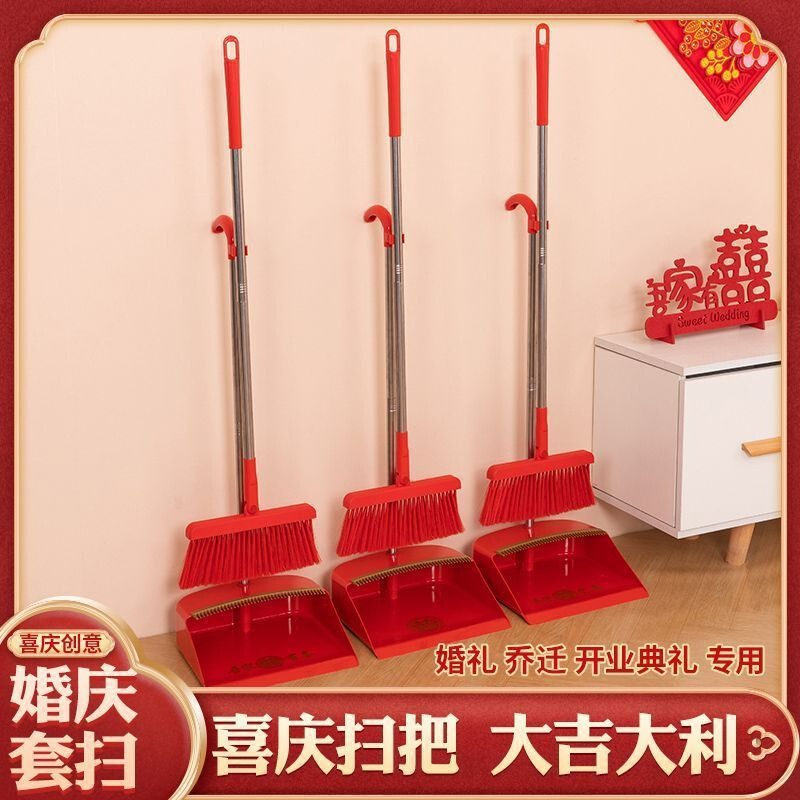 Red Broom Household Dustpan Broom Set Thickened Combination Soft Bristle Housewarming Wedding Dustpan Sweeping Broom Red Broom Household Dustpan Broom Set Thickened Combination Soft Bristle Housewarming Wedding Dustpan Sweeping Broom