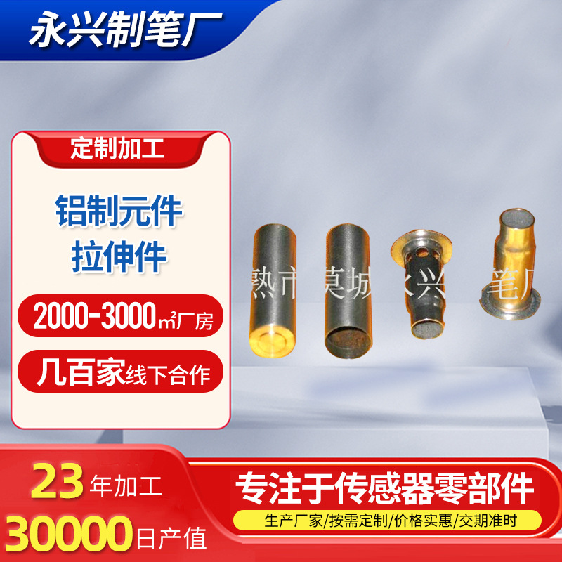 厂家批发多工序连续模铜车件 金属旋压抛光五金件 机械汽配冲压件