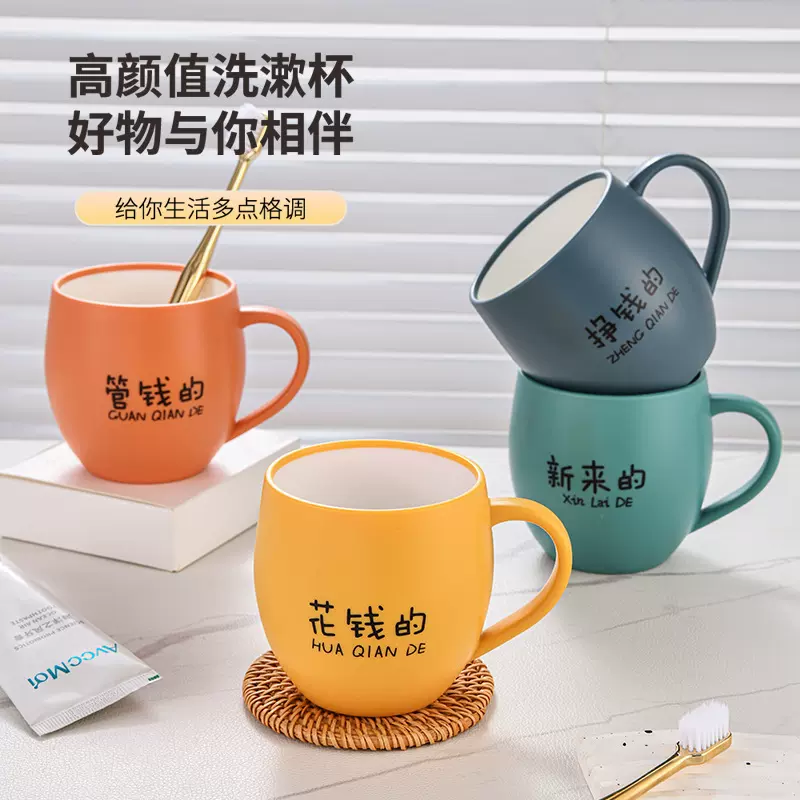 塑料牙刷杯日式家用加厚耐高温带手柄跨境漱口杯杯子批发洗漱杯