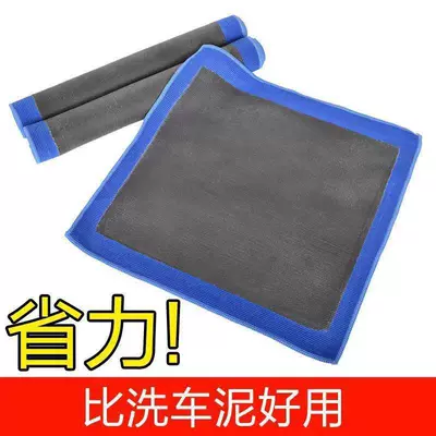 Car hollow mud grinding gloves mud grinding cloth 5-inch 6-inch mud grinding plate volcanic mud car washing mud towel decontamination cloth 150g (Car cleaning tools) - grinding-mud-cloth-30-30
