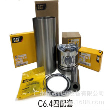 CAT����E320D E323D C6.4�l�әC���� ���� �����h������ �ڙC���