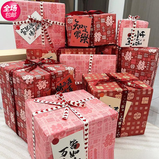 Wedding Disposable Wrapping Paper Blind Box Baixitu Red Gift Supplies Wedding Candy Packaging Wholesale Free Shipping