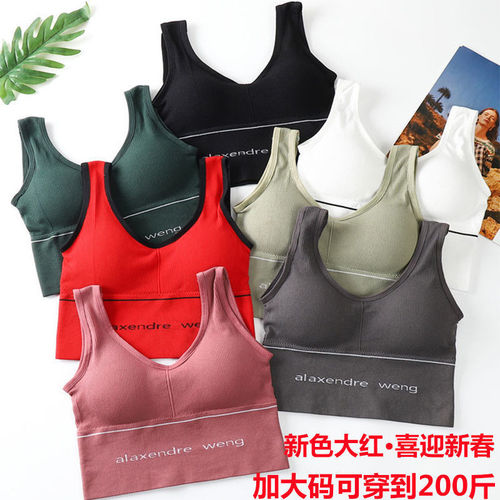Sexy Backless Bra for Women, Push Up, No Wire, Yoga, Shock Absorption, Sports Bra, Student, Sexy, Girdle, Vest, Bustier, Large Size 