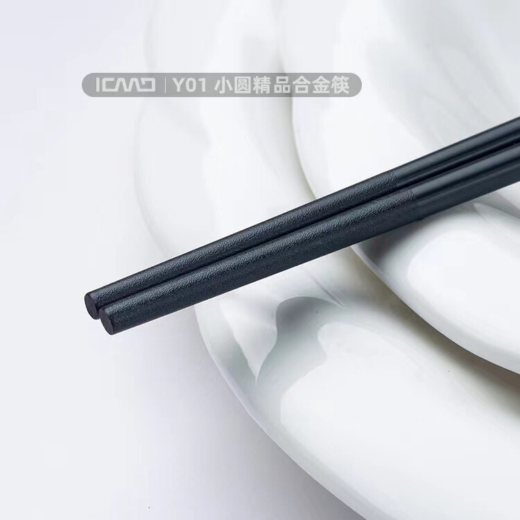 客満多合金箸ホテルレストラン用箸10足の小さな丸い箸滑り止め防かび耐高温243|undefined