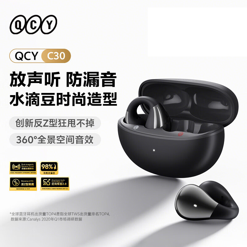Qcy Crossky C30 Ear Clip-On Bluetooth Headphones [Packed in a Bag]