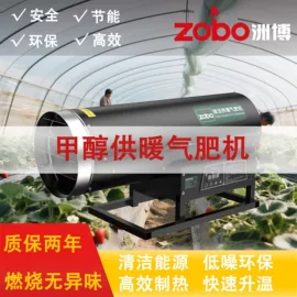 换热制冷空调;加热器;暖风机取暖器