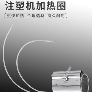 Stainless Steel Electric Heating Ring Manufacturer Direct Sales Shoe Machine Injection Molding Machine Heating Ring Melt-Blown Fabric Mask Machine Electric Heating Ring