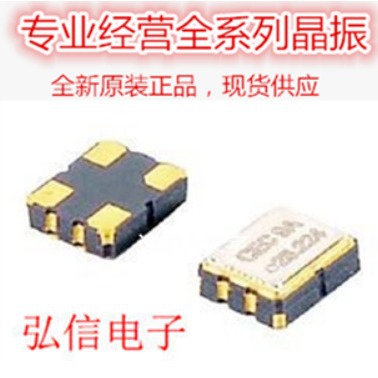 超小型贴片有源晶振1612 11.2896MHZ 11.2896M钟振OSC 1.6*1.2