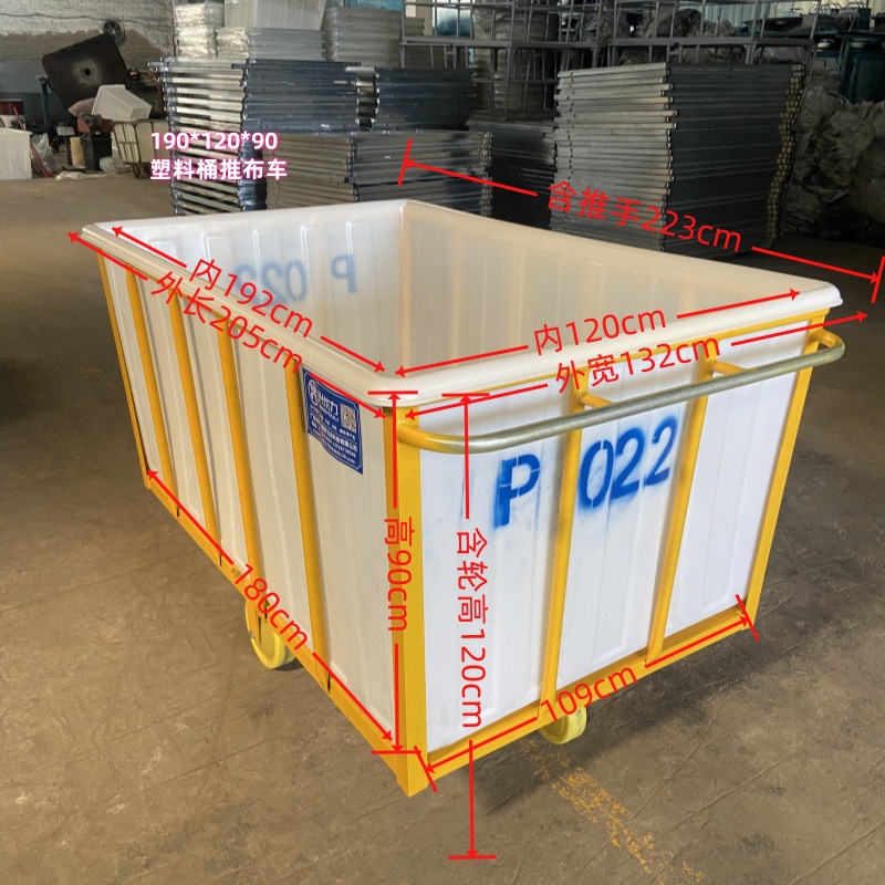 聚乙烯塑料配轮子装布车 /全新耐用方形塑料牛津漂染桶手推车