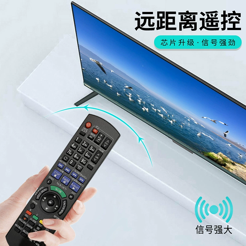 N2QAYB001040 подходит для пульта Panasonic DMRBWT450 DMRBWT450GL