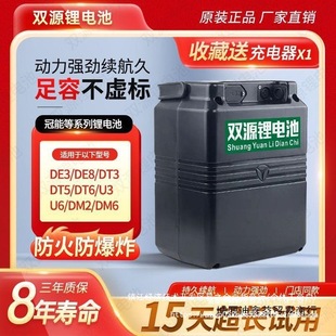 ʋ��DE8/DM6/DT6/DE3/DE2/de1늄�̤��܇�늳�48v12A30A������