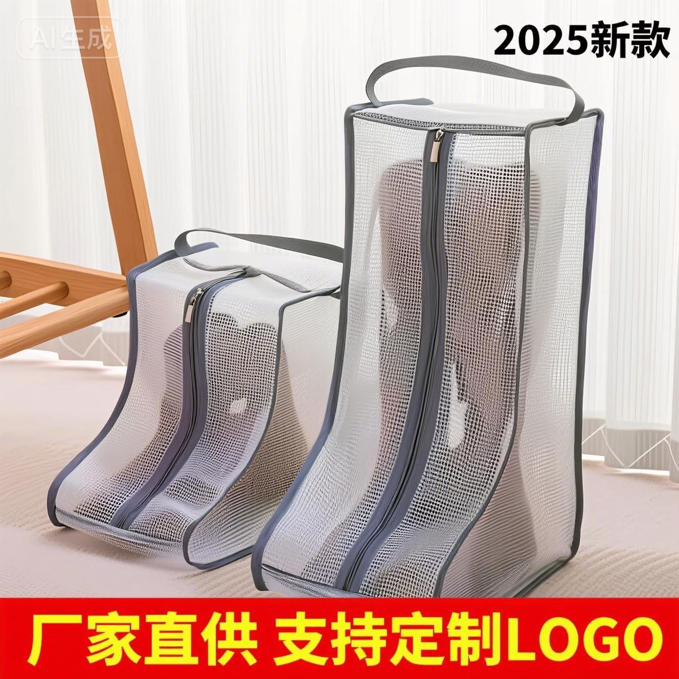 New Pvc Shoe Storage Bag Transparent Dust-Proof, Mildew-Proof and Waterproof High-Top Boots and Short Boots Protective Cover Storage Bag