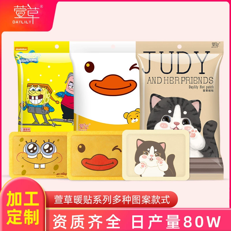 Children's big cartoon warm stickers, cute sticker, internet celebrity