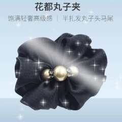 东方之珠 [花都] 气质新款8cm花芯高档发夹发带珍珠配饰直销代发