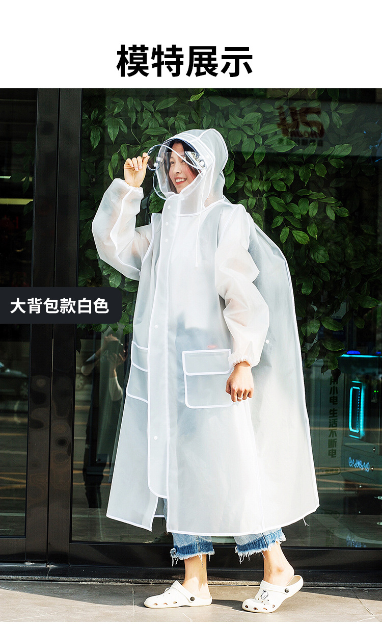 微信图片_20210819182126