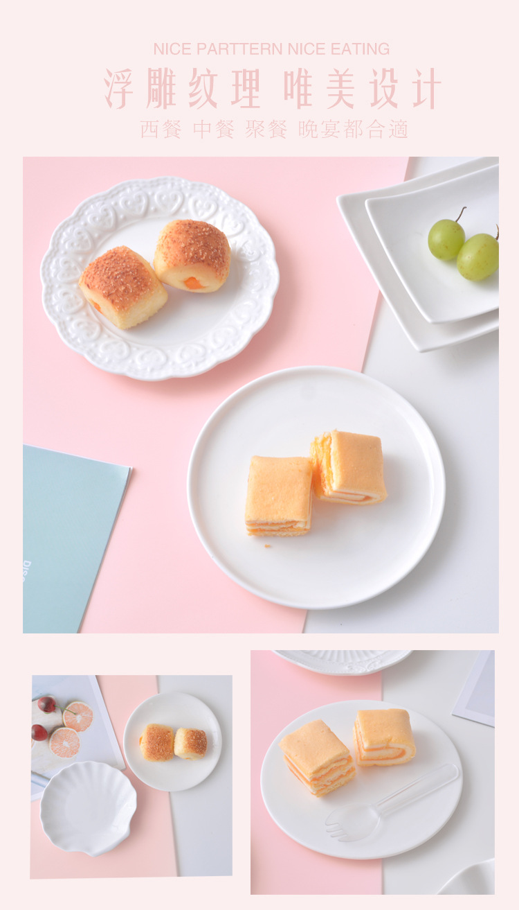 浮雕 白色 小碟子 描述 3.jpg