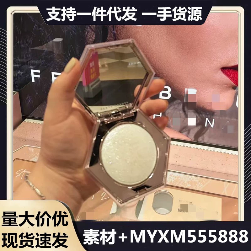 Новая трансграничная версия Fenty/Beauty Rihanna Diamond Highlighting Powder FB Fairy Diamond Highlighting 8 г в наличии