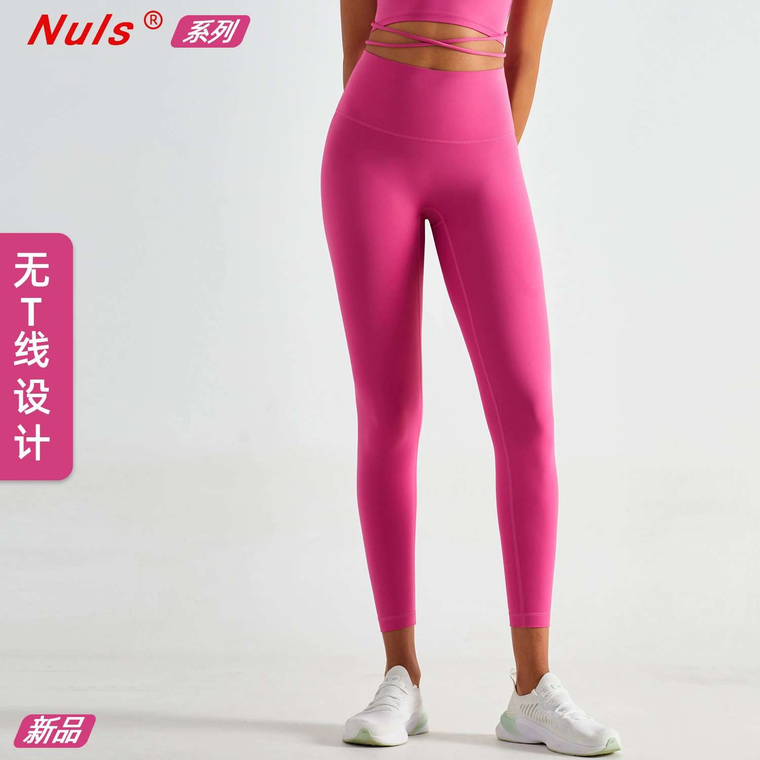 Женские леггинсы OEMODM в европейском и американском стиле, с высокой талией, утягивающие живот, фитнес-брюки с эффектом подтяжки ягодиц, высокие талиевые штаны с эффектом лифтинга ягодиц.