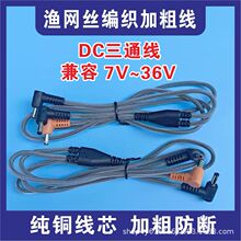 ����USB�{�پ� 5V��ͨ�����{�����DCһ�϶��oˢ�L���B���Դ��