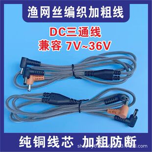 USB{پ 5Vͨ{DCһ϶oˢLBԴ