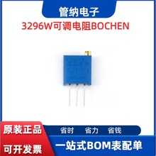 3296W{1K2K5K10K20K50K100K200KȦܿ{λ 1ֻ