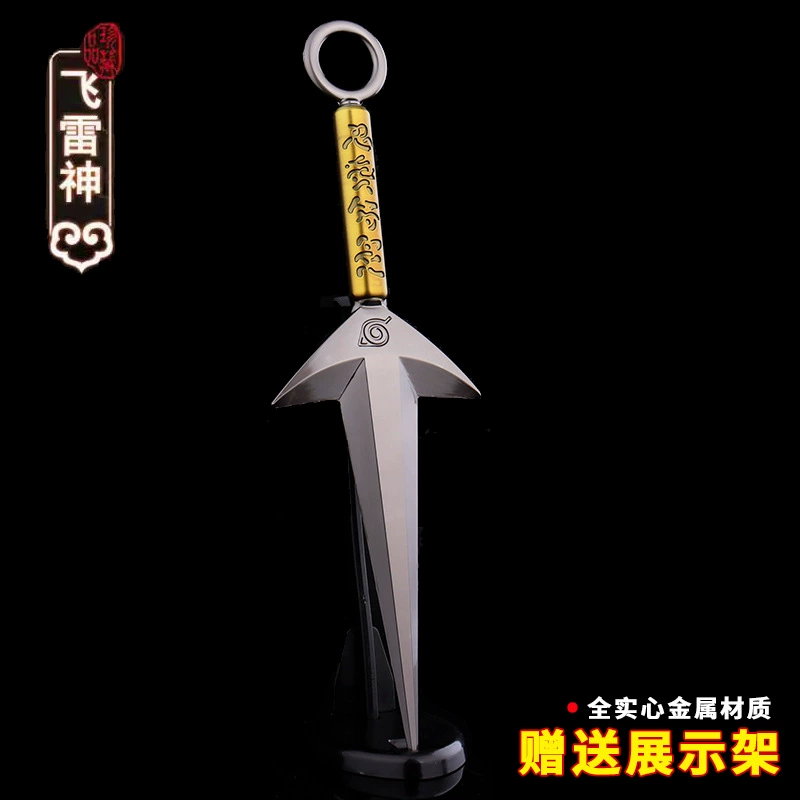 Модель оружия из металла Feileishen Kuwu четвертого поколения, 22 см, игрушка-украшение