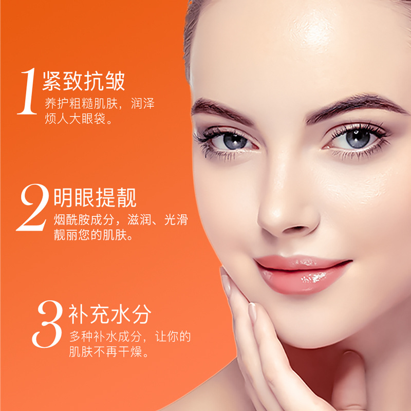 Mascarilla de Ojos Reafirmante e Iluminadora con Naranja Sanguina Image Beauty, Hidratante, Reduce las Ojeras y Mejora la Apariencia del Contorno de Ojos, Parches para Ojos al por Mayor image 3