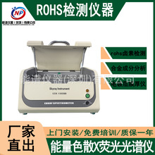 rohsyԇ ๦ܹVxSֱ ROHSؘܿ׼ к|