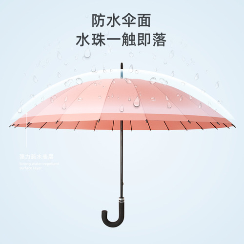 24-bone umbrella that blooms when exposed to water, long-handled double umbrella, extra large storm-proof business men's umbrella, straight pole car umbrella