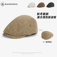欧美短檐画家帽男式秋冬格纹保暖报童帽复古贝雷帽加绒鸭舌前进帽