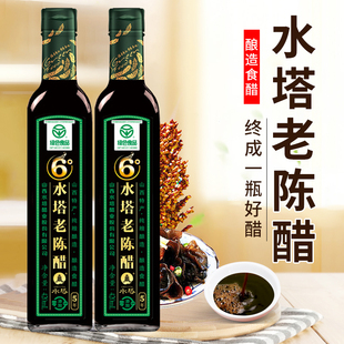 ˮ����ꐴ�420mlƿ�bɽ���خa���Û����������ʳ�ô�