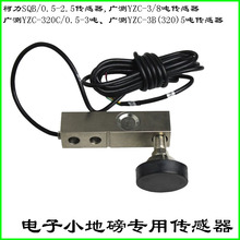 ��ӳ�С�ذ��V�yYZC-320C����SQB0.5  1T  2t 3T�ұ۷Q�ظМy��