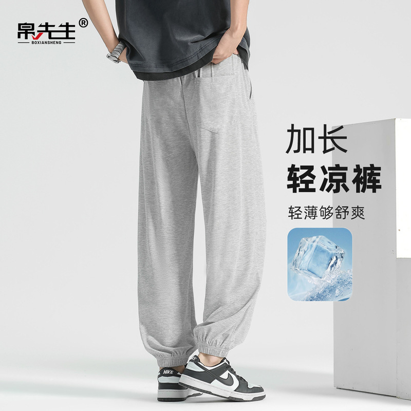 AliExpress Amazon layered jogging pants slim-fit casual drawstring long pants men's ice silk pants men's summer thin style
