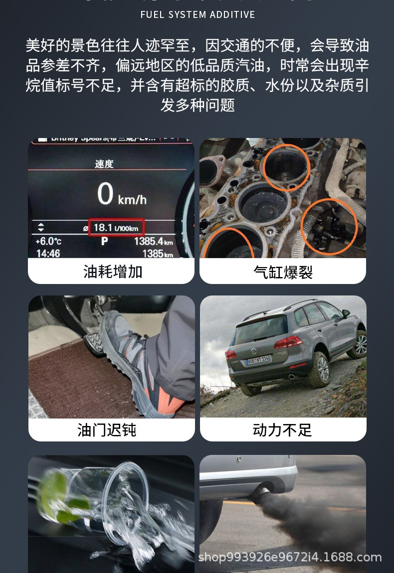 E Roadchi Octane Value Enhancer Additive Improves and Enhances the Quality of Gasoline Fuel, Fuel Treasure Carbon Deposit Remover