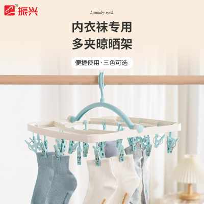 Promote Windbreak Rack children baby Sock rack Windbreak Clothes hanger Clamp fold coat hanger adult Clotheslinger