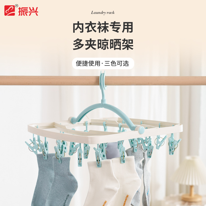Promote Windbreak Rack children baby Sock rack Windbreak Clothes hanger Clamp fold coat hanger adult Clotheslinger