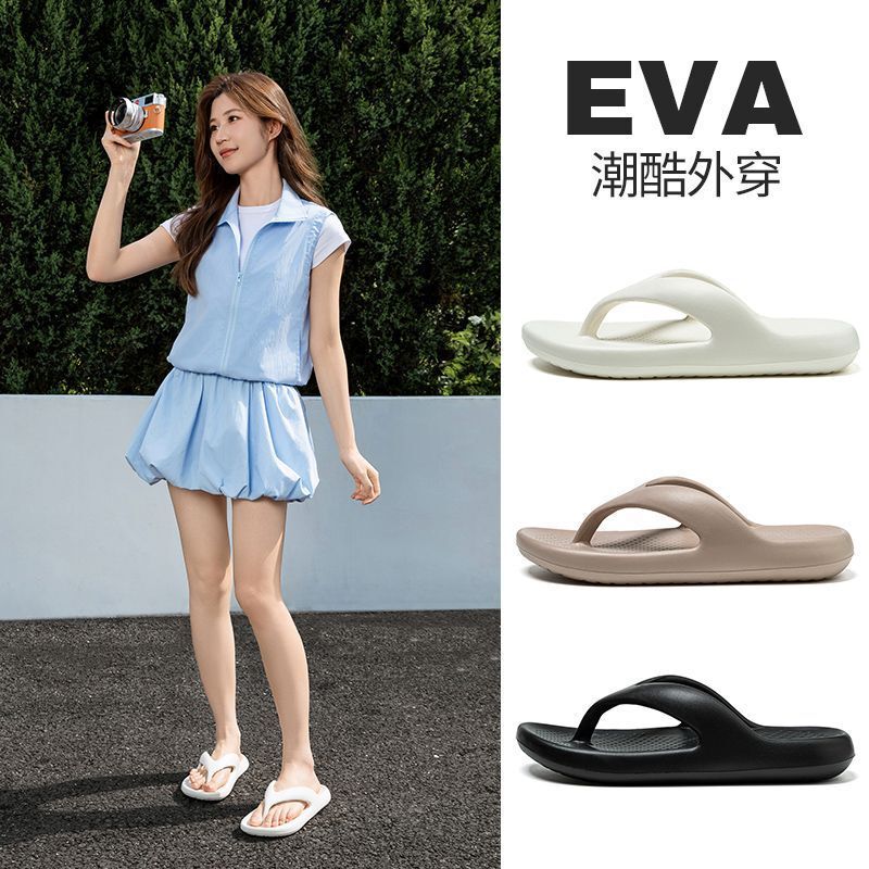 Summer Trendy Eva Flip-Flops Available in Three Colors, Popular Beach Style, Mint Mambo Flat-Soled Casual Sandals for Couples