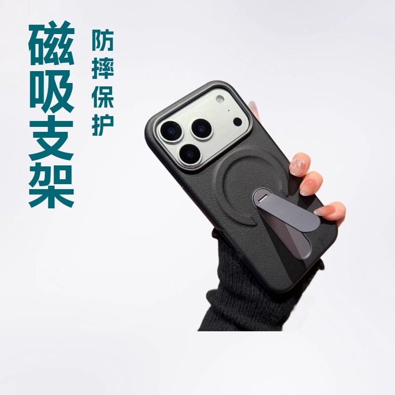 Rotating Foldableing Stand Suitable for Iphone17 Mobile Phone Case Apple 16Promax Plain Leather Magnetic Anti-Fall Protective Cover Rotating Foldableing Stand Suitable for Iphone17 Mobile Phone Case Apple 16Promax Plain Leather Magnetic Anti-Fall Protective Cover