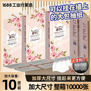 10����Ғ�ʽ1000���ײ��鼈�����l����������Ӵ󼈽�1688�м��x