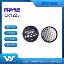 ���ڂ���CR12253Vʯīϩ�~���늳س����OӋ�m���� ����а�