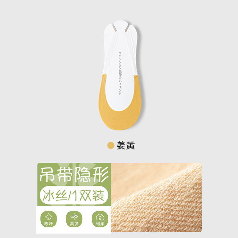 Calcetines invisibles de verano, calcetines invisibles, calcetines de media palma, calcetines transpirables, calcetines sin hueso, calcetines al por mayor.