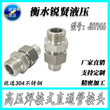 ǘ˶ SֱN 304P䓺ʽ߉MϹܽ^ ㊼ӹ